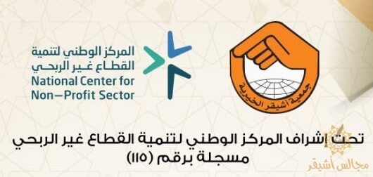IMG_٢٠٢٤٠٣٢٨_١٨٠٣٣٠